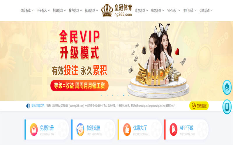 BOB体育体育App下载 – 线上最佳足球买球APP
